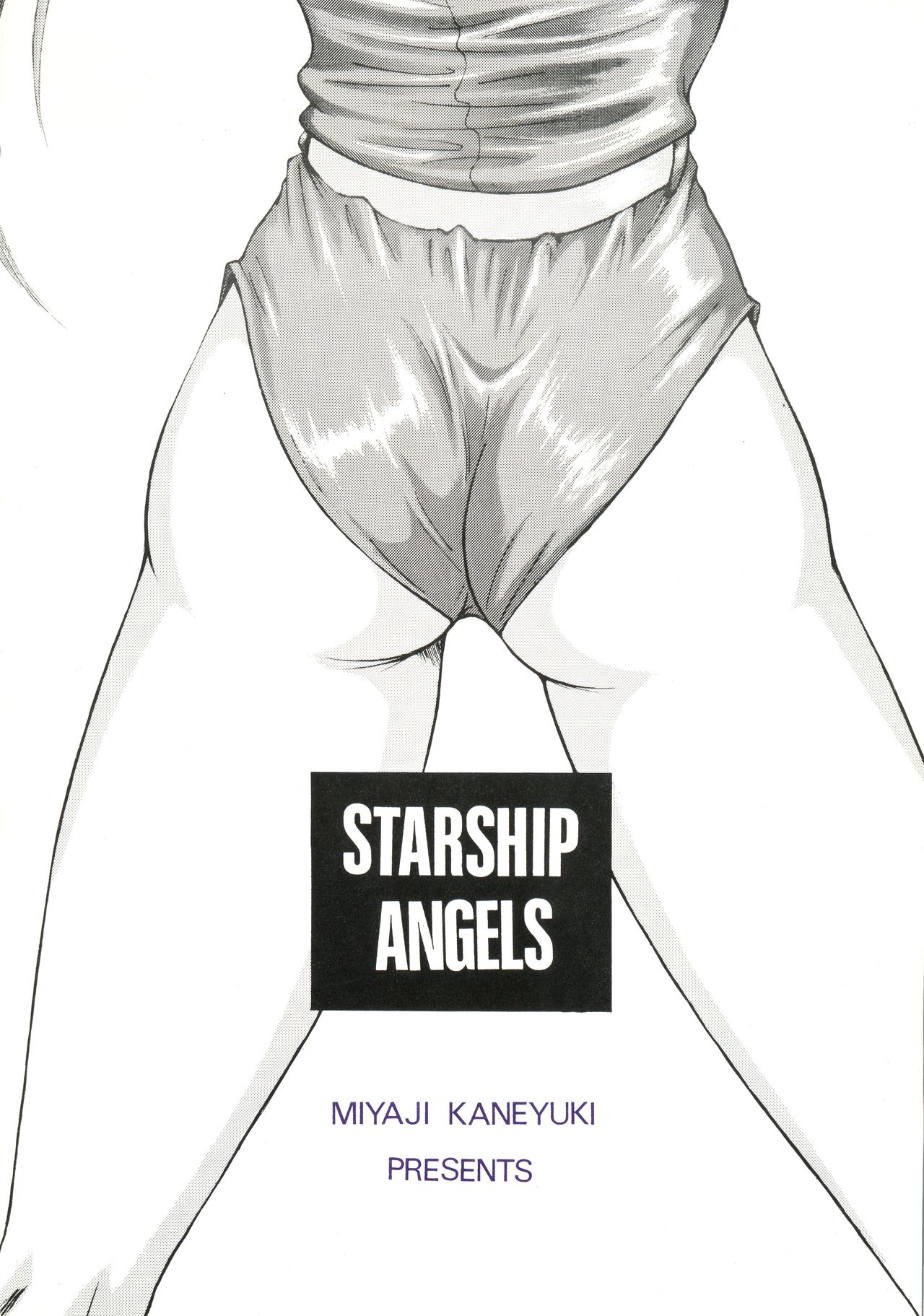 (C53) [YUKA HOUSE!! (Miyaji Kaneyuki)] Starship Angels (Macross 7) page 26 full