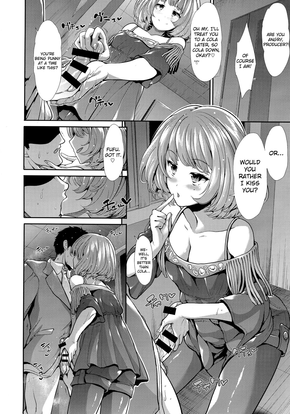 (C87) [Takemasaya (Takemasa Takeshi)] CINDERELLA ECSTASY Megami no Tawamure (THE IDOLM@STER CINDERELLA GIRLS) [English] {Doujin-Moe.us} page 13 full