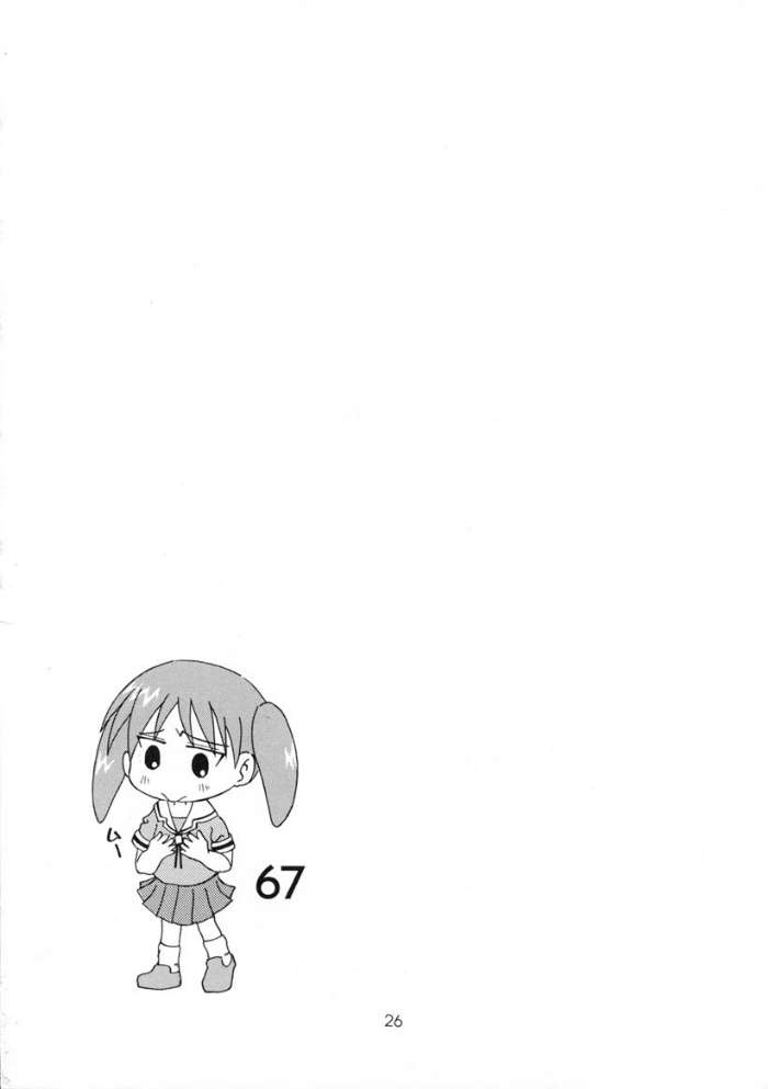[Genki Honpo] Azumanga Taishou / Taisyoh (Azumanga-Daioh) page 25 full