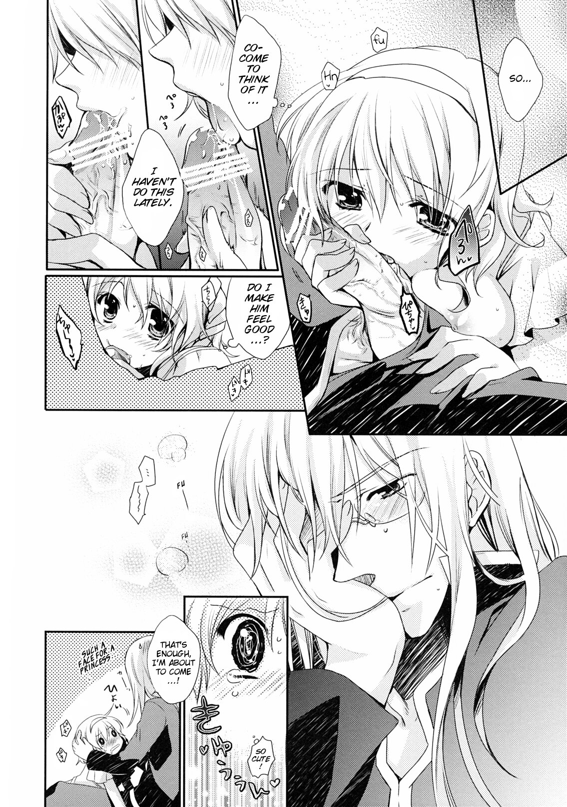 [Shinsen Gokuraku (Shuragyoku Mami)] NO-JN-NO-LIFE (Tales of the Abyss) [English] [EHCove] page 11 full