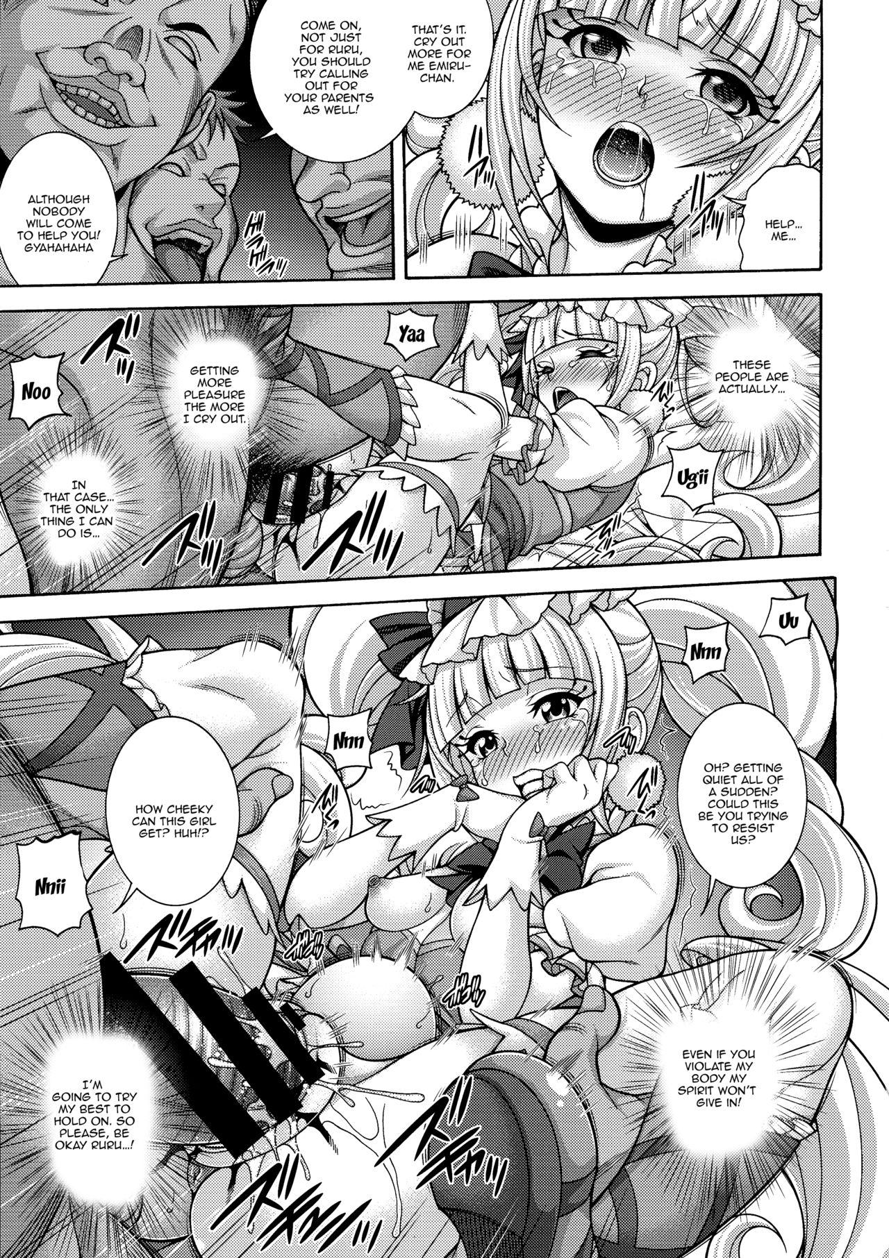 (C95) [K2 Tomo no Kai (Mizuki)] Haramasu Macherie (Hugtto! PreCure) [English] [Doujins.com] page 8 full