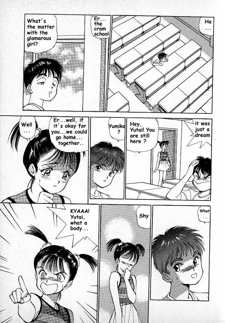 Rei Rei 5 page 12 full