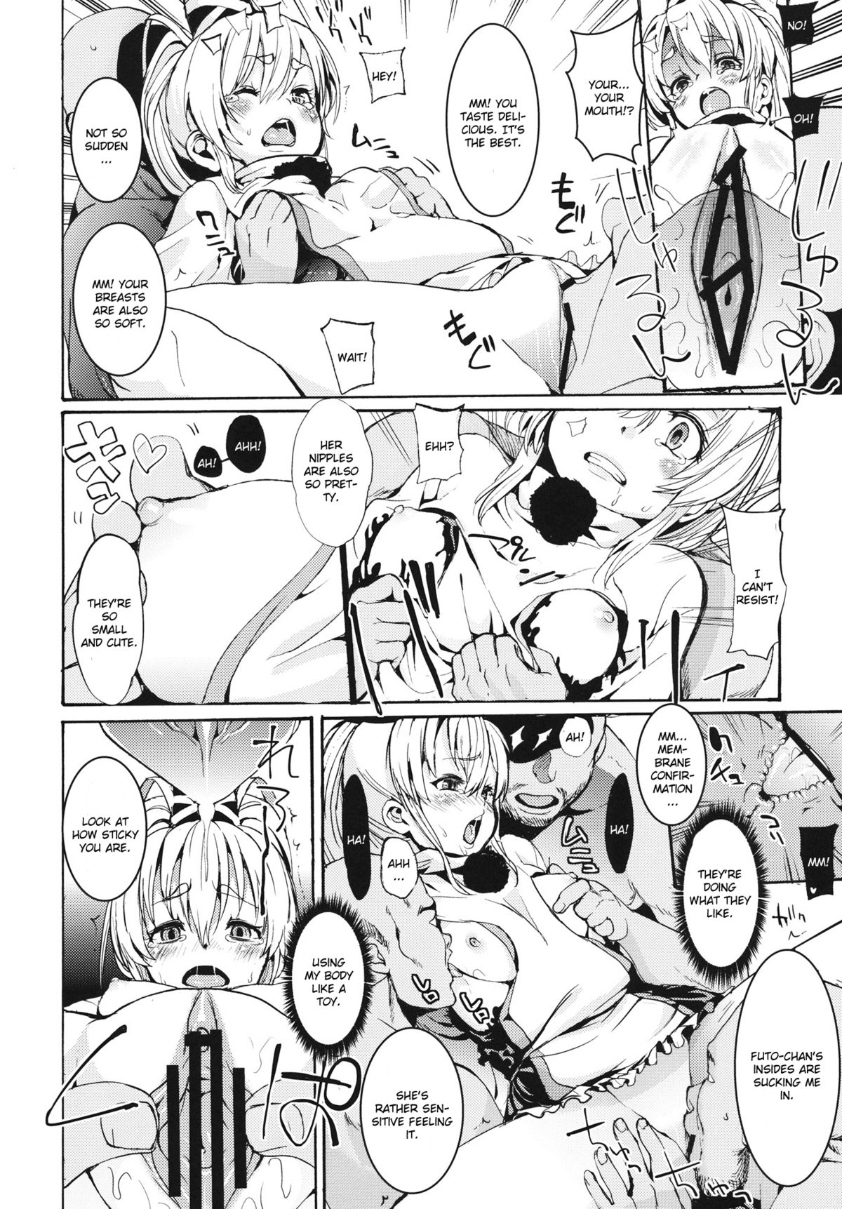 (Kouroumu 7) [Satellites, Gokusaishiki (Satetsu, Aya Shachou)] PINK SOULS (Touhou Project) [English] [CGrascal] page 5 full