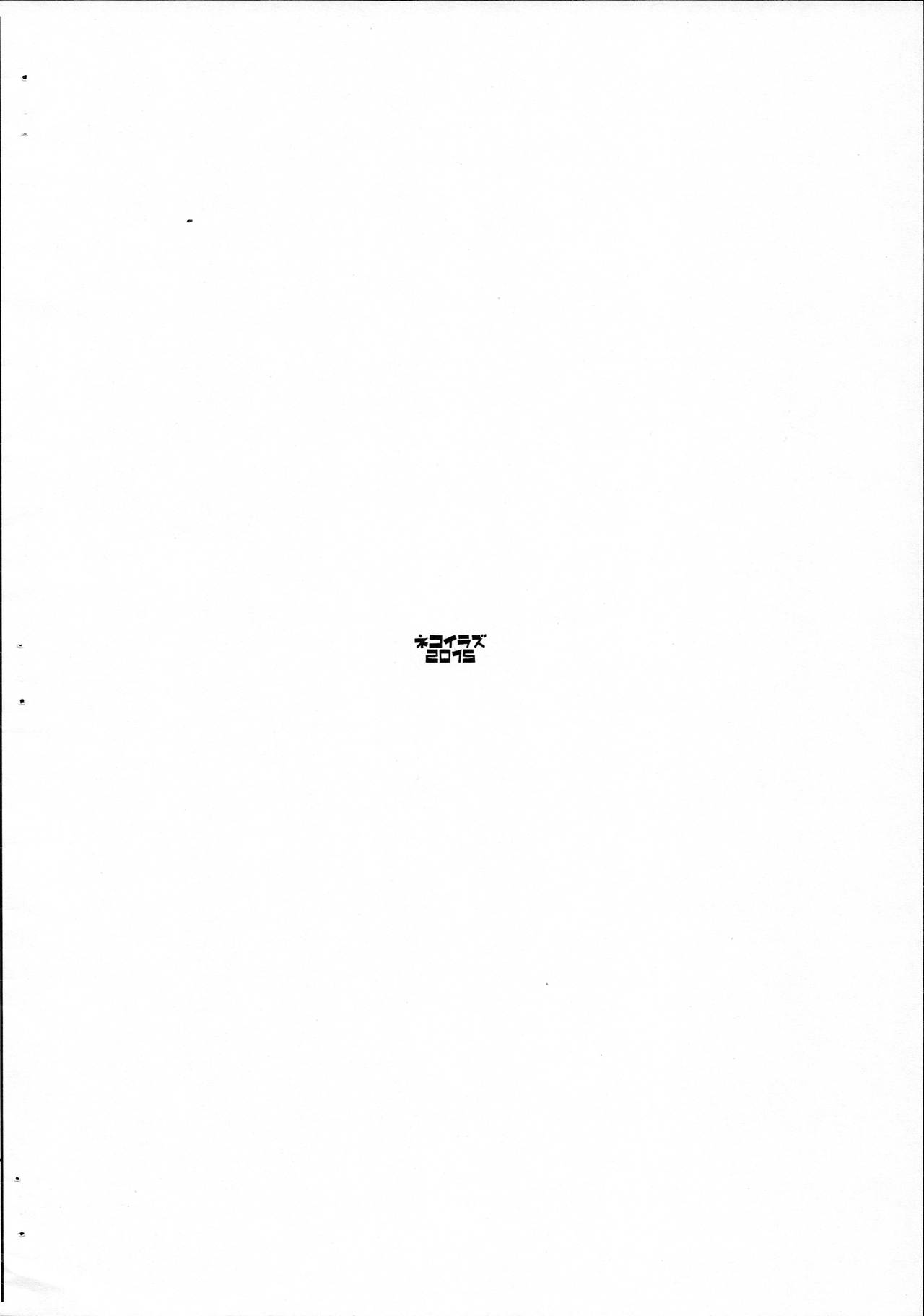 (SHT2015 Haru) [Neko Irazu (Hinoki)] Kotatsu Neko (Senki Zesshou Symphogear) [Incomplete] page 2 full