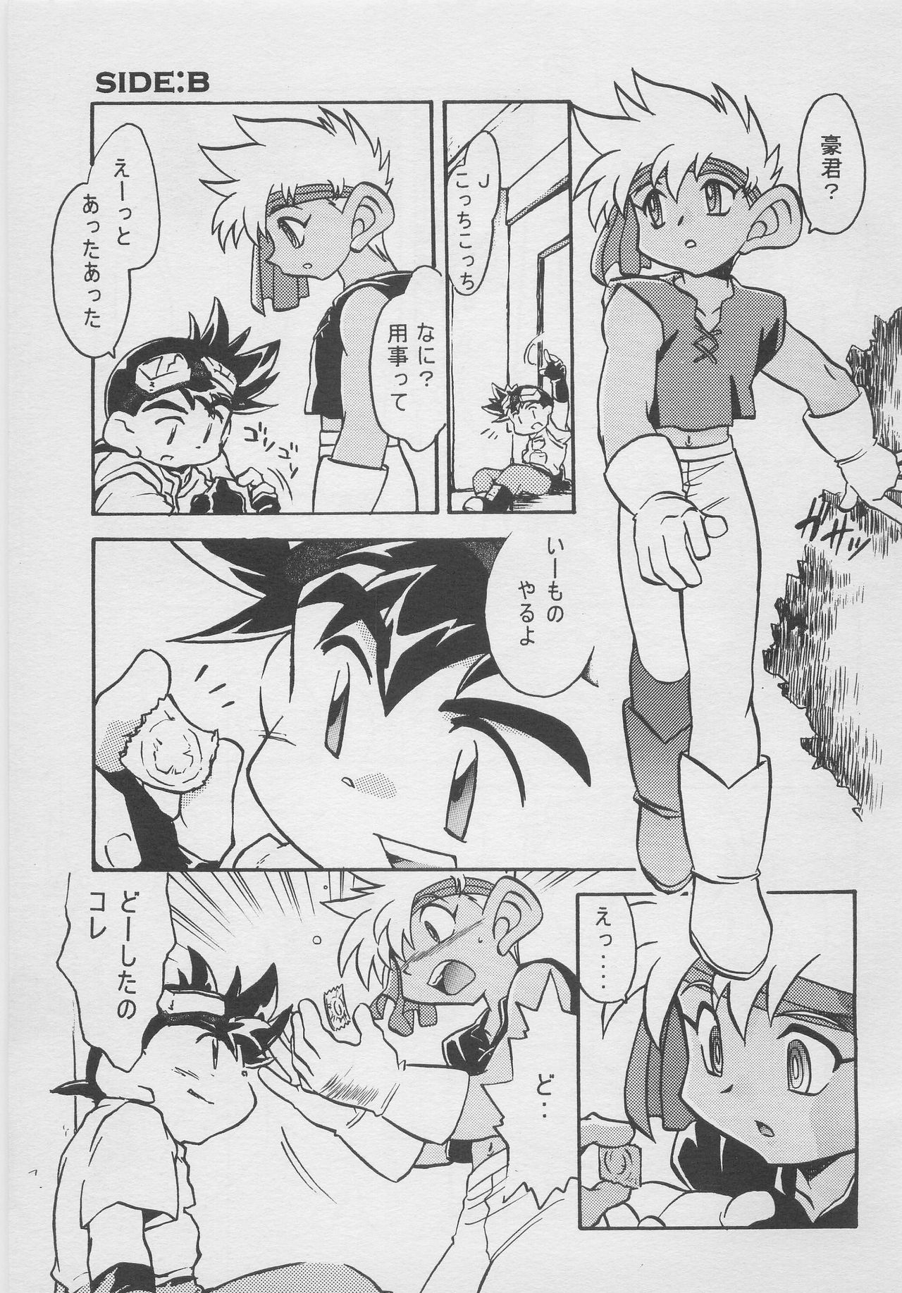 (C55) [Gorugo Moon (JAMES.H)] CONDMANIA (Bakusou Kyoudai Lets & Go!!) page 16 full