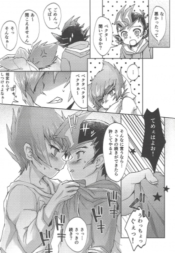 (Ore no Turn 7) [Sankakukona (Hirono)] Soshite mata, asa ga kurukara (Yu-Gi-Oh! ZEXAL) - page 14