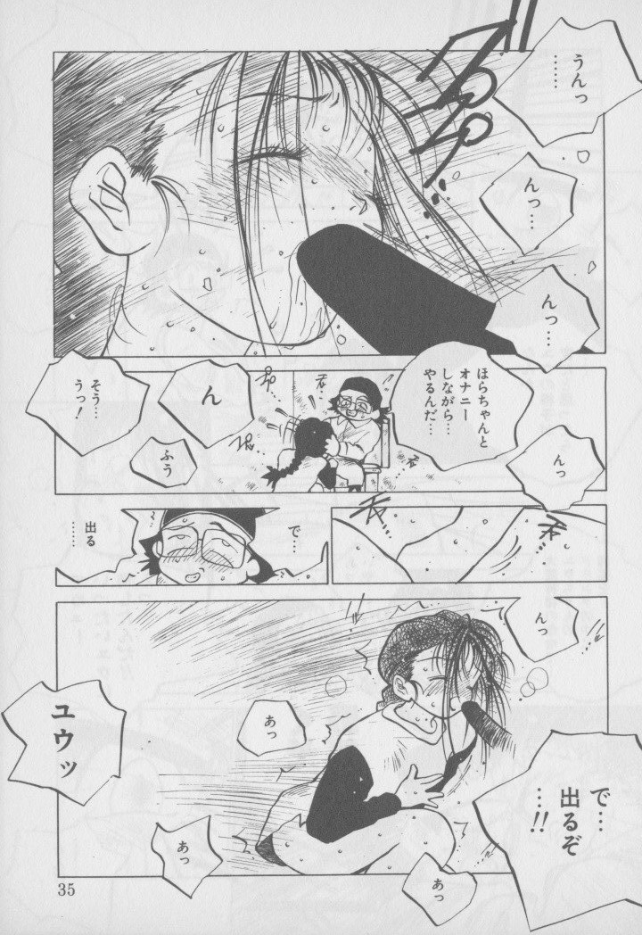 [Tomonaga Kazu] Video Time page 38 full