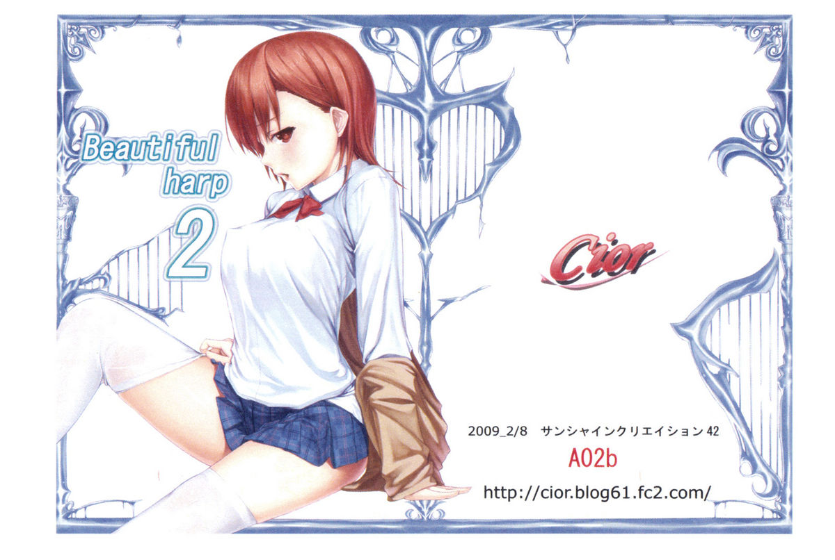 (C75) [Cior (ken-1)] Beautiful harp1 (To Aru Majutsu no Index) page 22 full