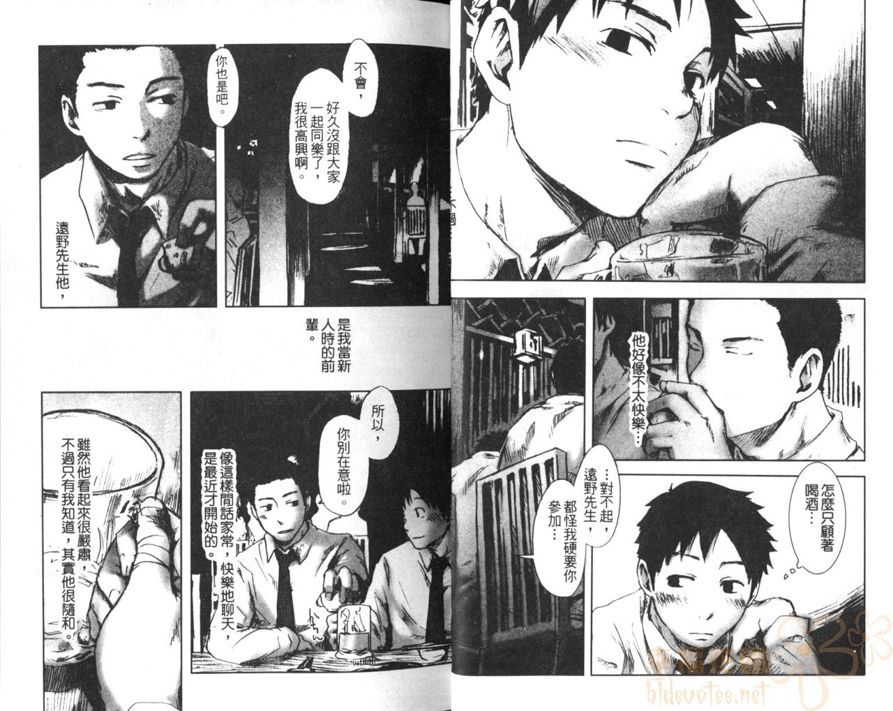 [Tsukumo Gou] Saigo no Sangatsu | 最後的三月 [Chinese] page 17 full