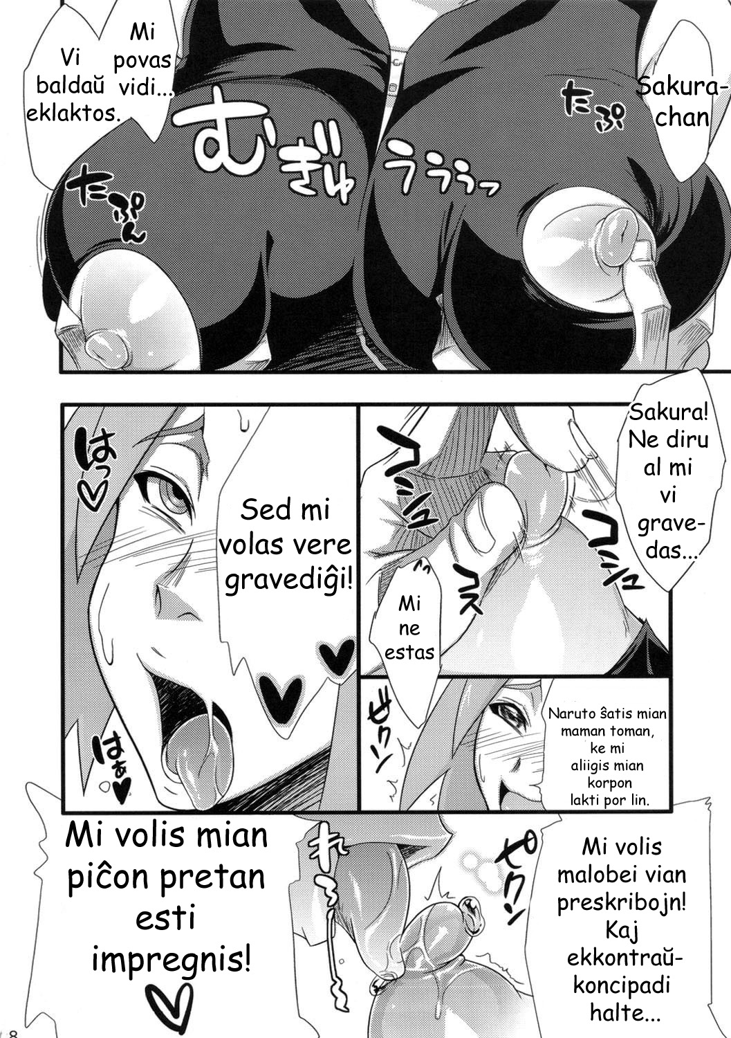 (C82) [Karakishi Youhei-dan Shinga (Sahara Wataru)] Konoha Saboten (Naruto) [Esperanto] {EsperantistaPorno} page 27 full