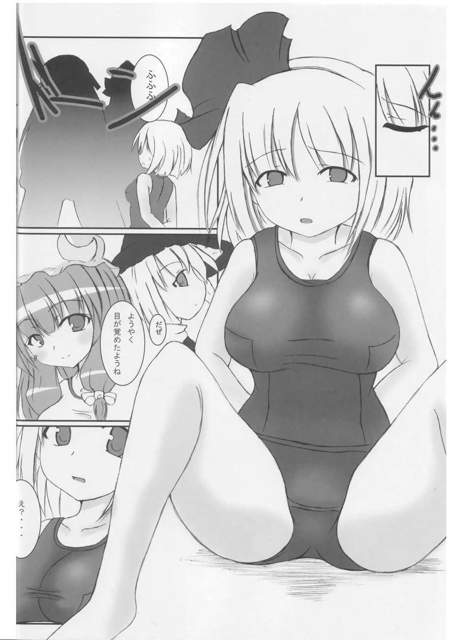 (C77) [Tsukudani Gottani (Tsukudani Shirou)] Touhou Koniro Kyou Kai (Touhou Project) page 7 full