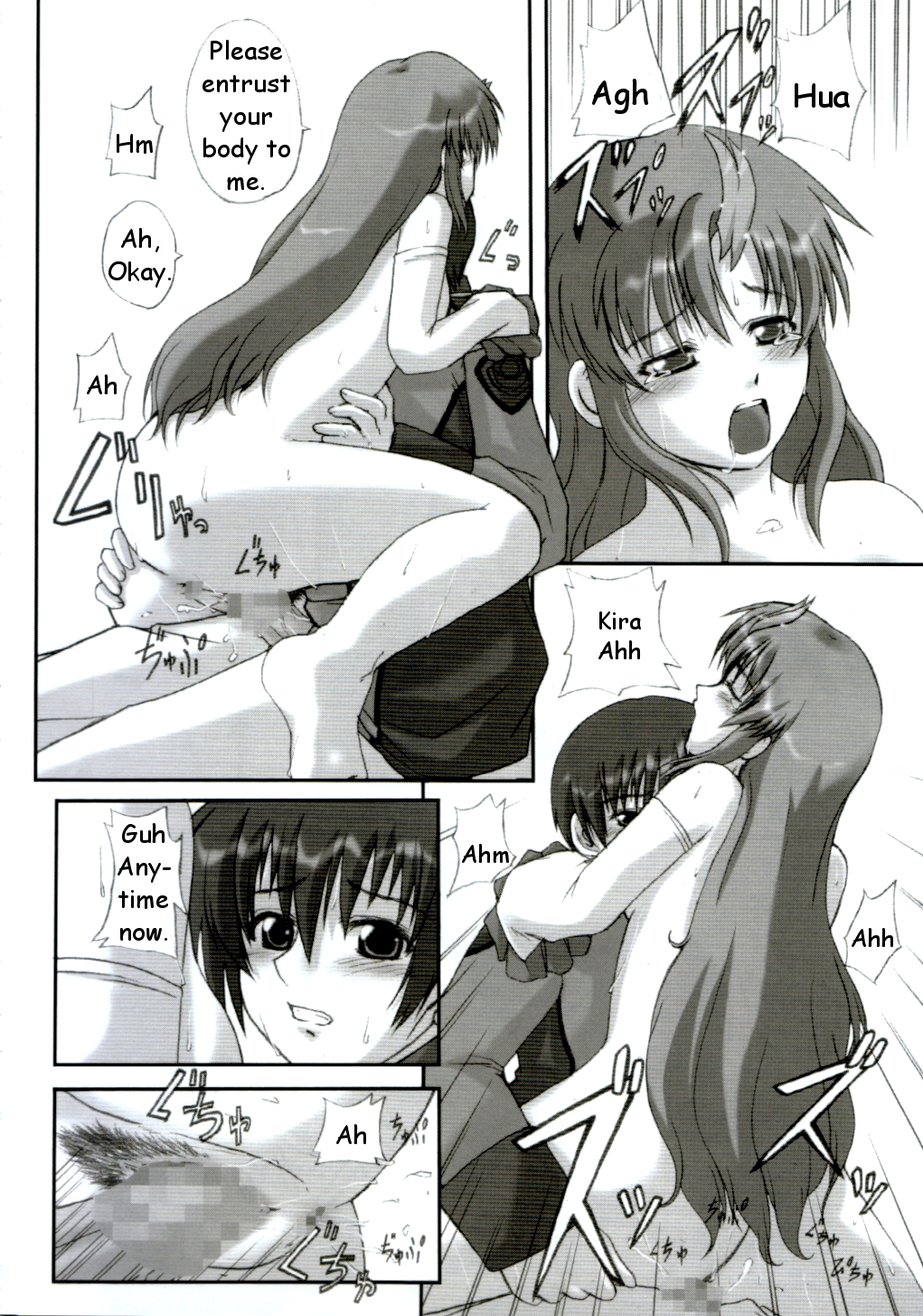 (C63) [Neo Frontier (Sessa Takuma)] My Milky Way (Gundam Seed) [English] [Hmedia] page 17 full