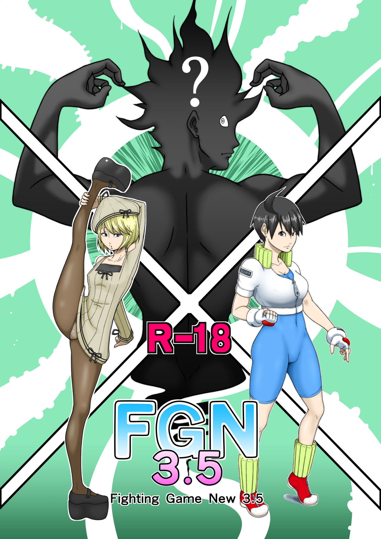 [Modae Shine!!! (Ryosuke.)] Fighting Game New 3.5 page 1 full