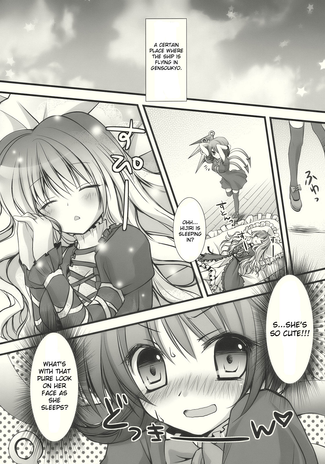 (Reitaisai 7) [Kinokonomi (kino, konomi)] Nue to Byakuren to Shoutai Fumei no XXX | Nue, Byakuren, and the Undefined XXX (Touhou Project) [English] [CGrascal] page 5 full