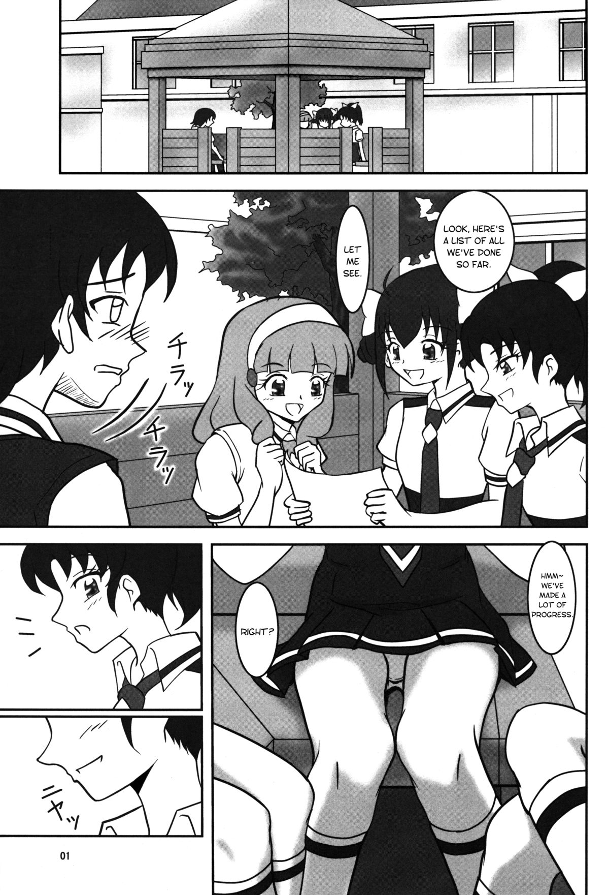 (C82) [AFJ (Ashi_O)] Smell Zuricure | Smell Footycure (Smile Precure!) [English] page 2 full