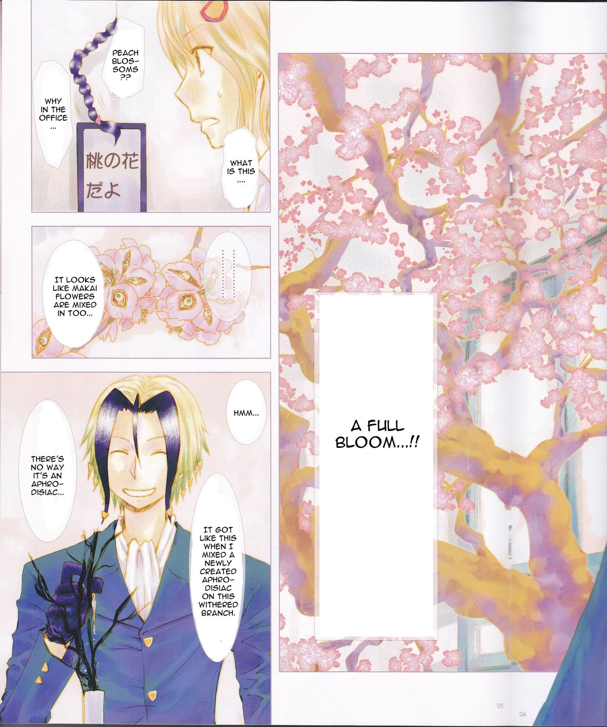 (HaruCC19) [Usagizadou (Enu)] Subako Momozono (Majin Tantei Nougami Neuro) [English] page 10 full