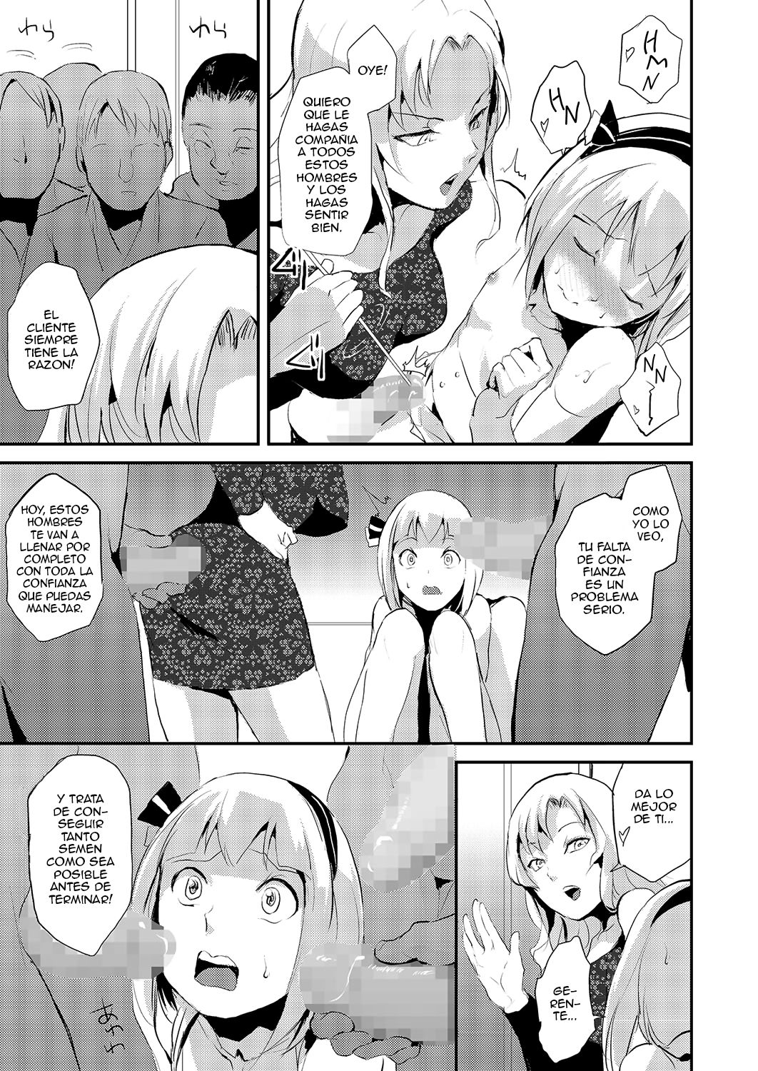 Kinrou Shounen page 13 full