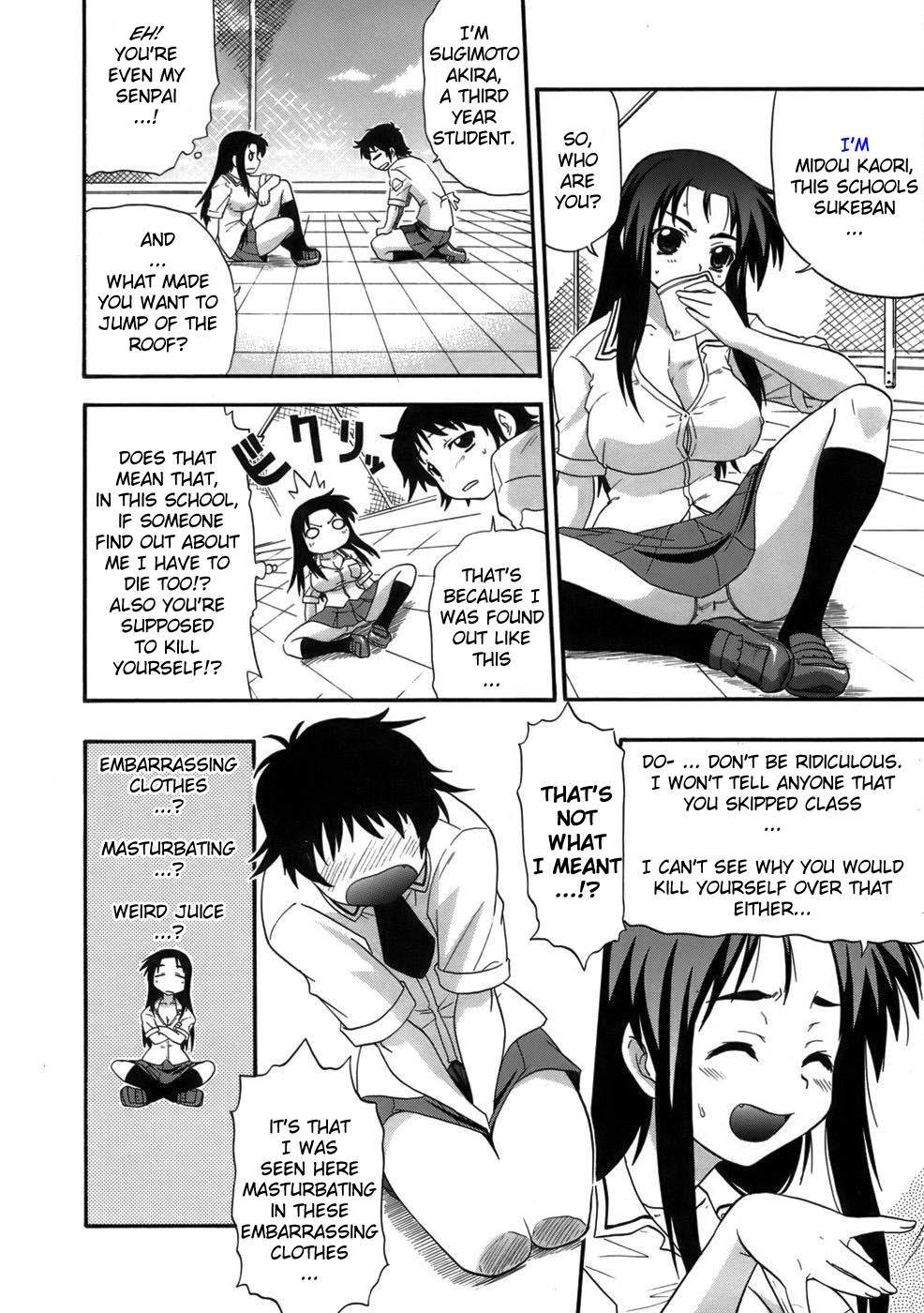 You're the Sukeban? [ENG] page 6 full