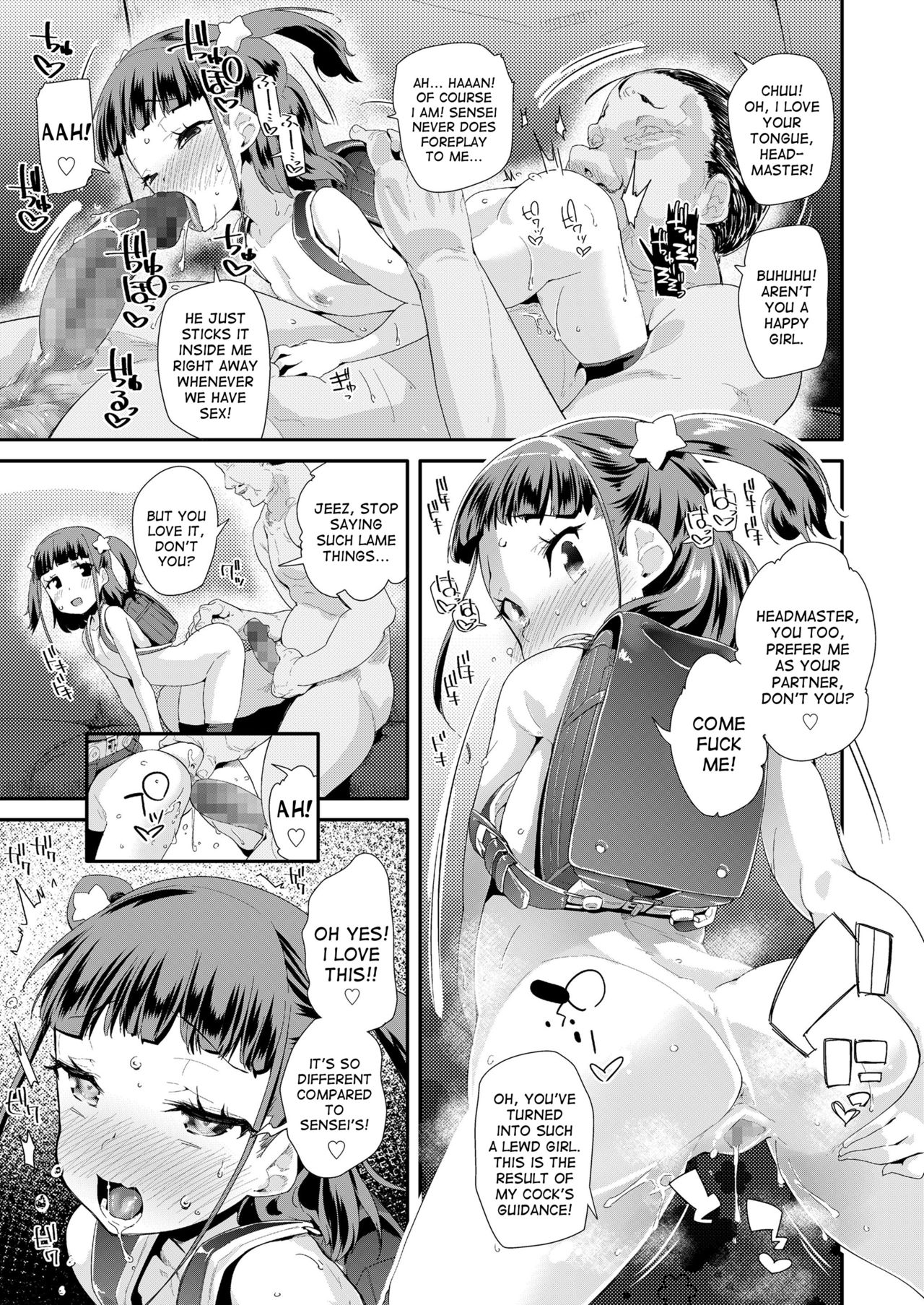 [Maeshima Ryou] Atashi no Renai Jijou | My Love Situation (COMIC LO 2018-04) [English] [desudesu] [Digital] page 15 full