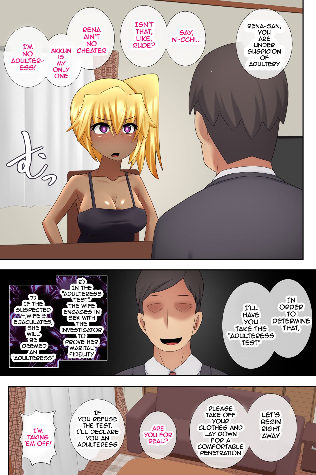 [Muttumuu] Gal-zuma Saimin Inpu Test [English] [Harasho Project] page 3 full