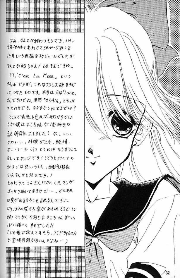 (C45) [Chou-Cream-Sunday (Minakami Hiroki)] C'est La Moon (Bishoujo Senshi Sailor Moon) page 31 full