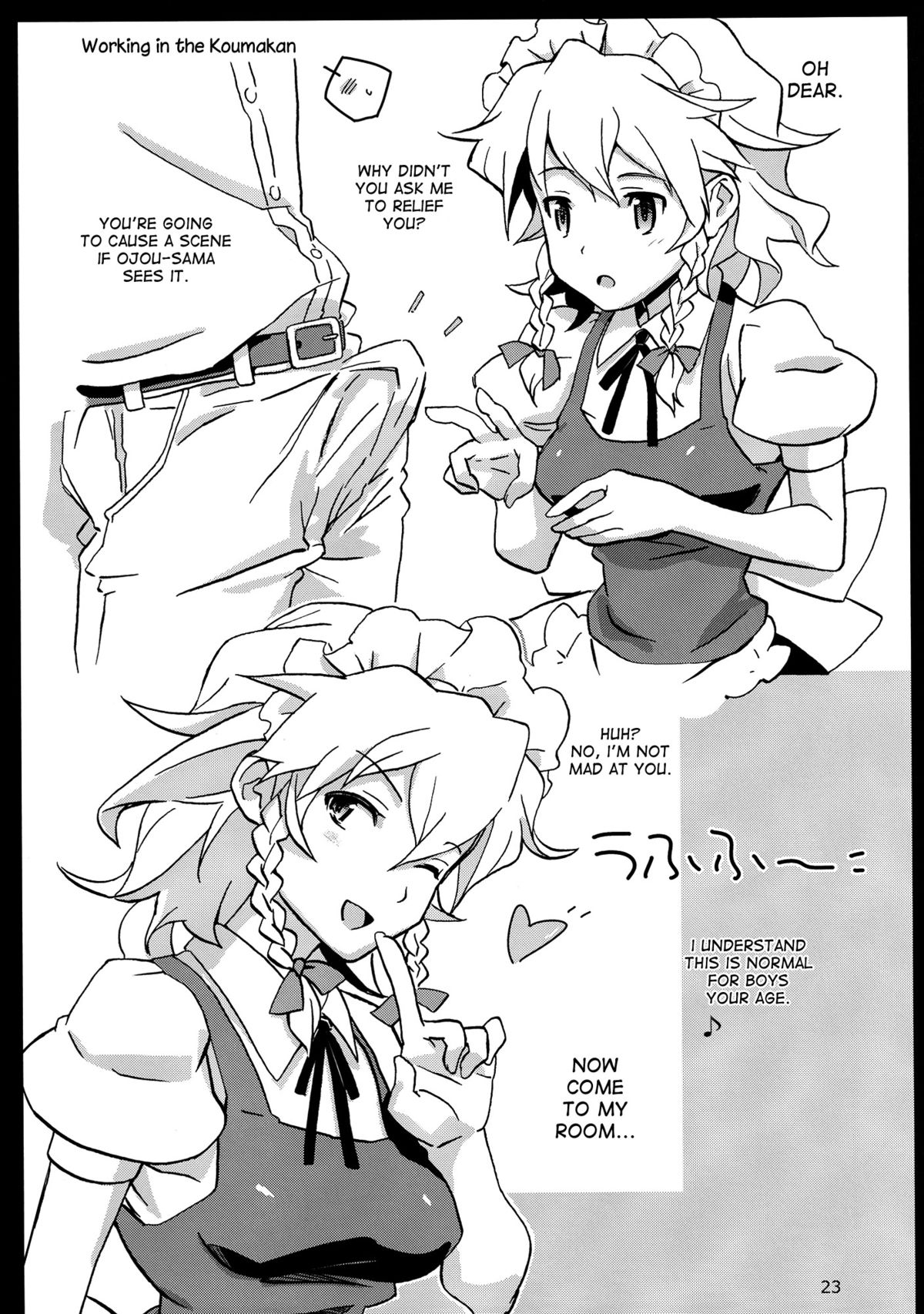 (C82) [Vitamin Gohan (Hasegawa Keita)] Maid Yatottara Sakuya-san Datta. | I hired Sakuya-san as my maid (Touhou Project) [English] {desudesu} page 23 full