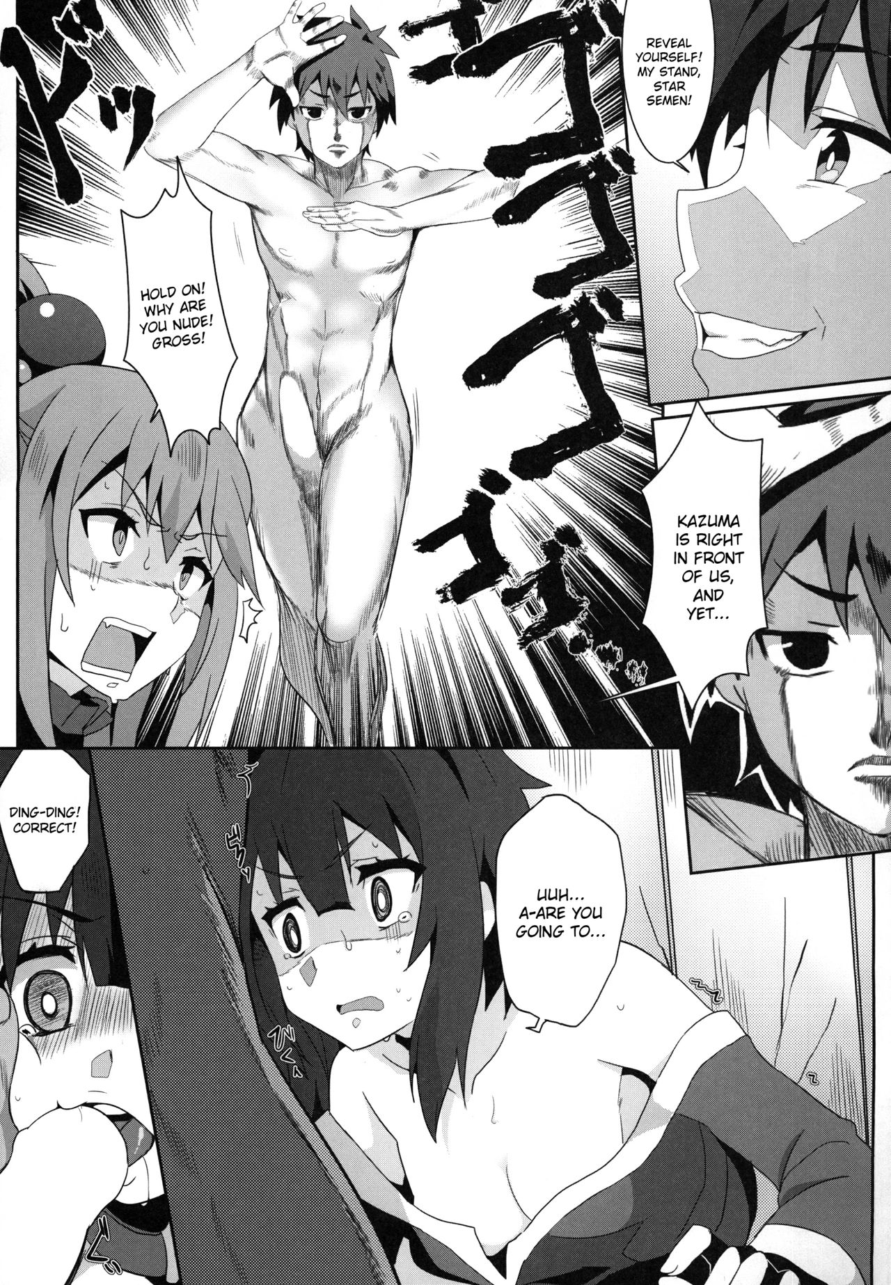 [Nikoushikou (Nekosaki Aoi)] Megumin ni Karei na Shasei o! 3 (Kono Subarashii Sekai ni Syukufuku o!) [English] {Hennojin} [Digital] page 12 full