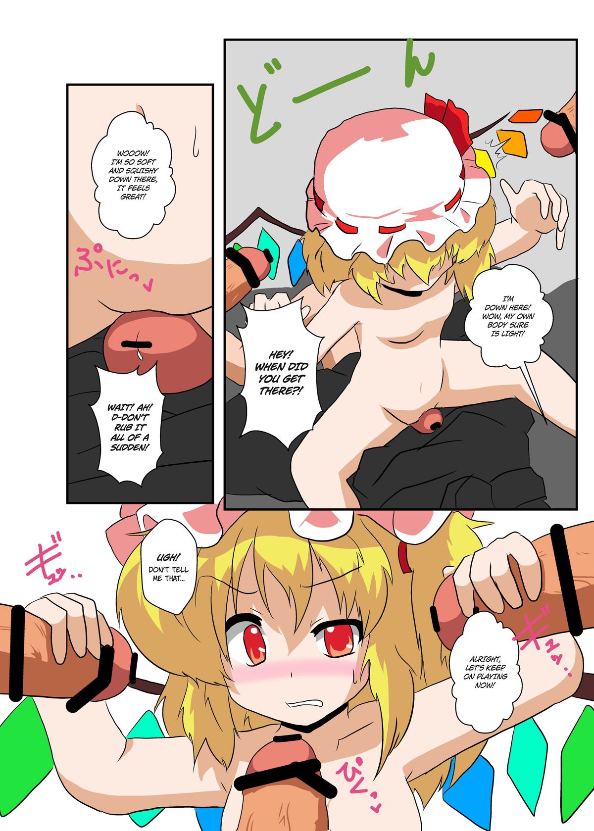 [Ameshoo (Mikaduki Neko)] Touhou TS Monogatari ~Flandre-hen~ (Touhou Project) [English] page 15 full