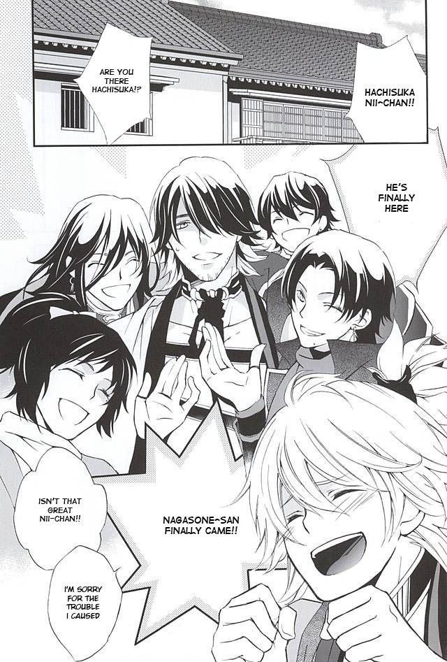 (SPARK10) [Nichica (Shiho)] Kotetsu Kyoudai (Kari) (Touken Ranbu) [English] [Sei] page 2 full