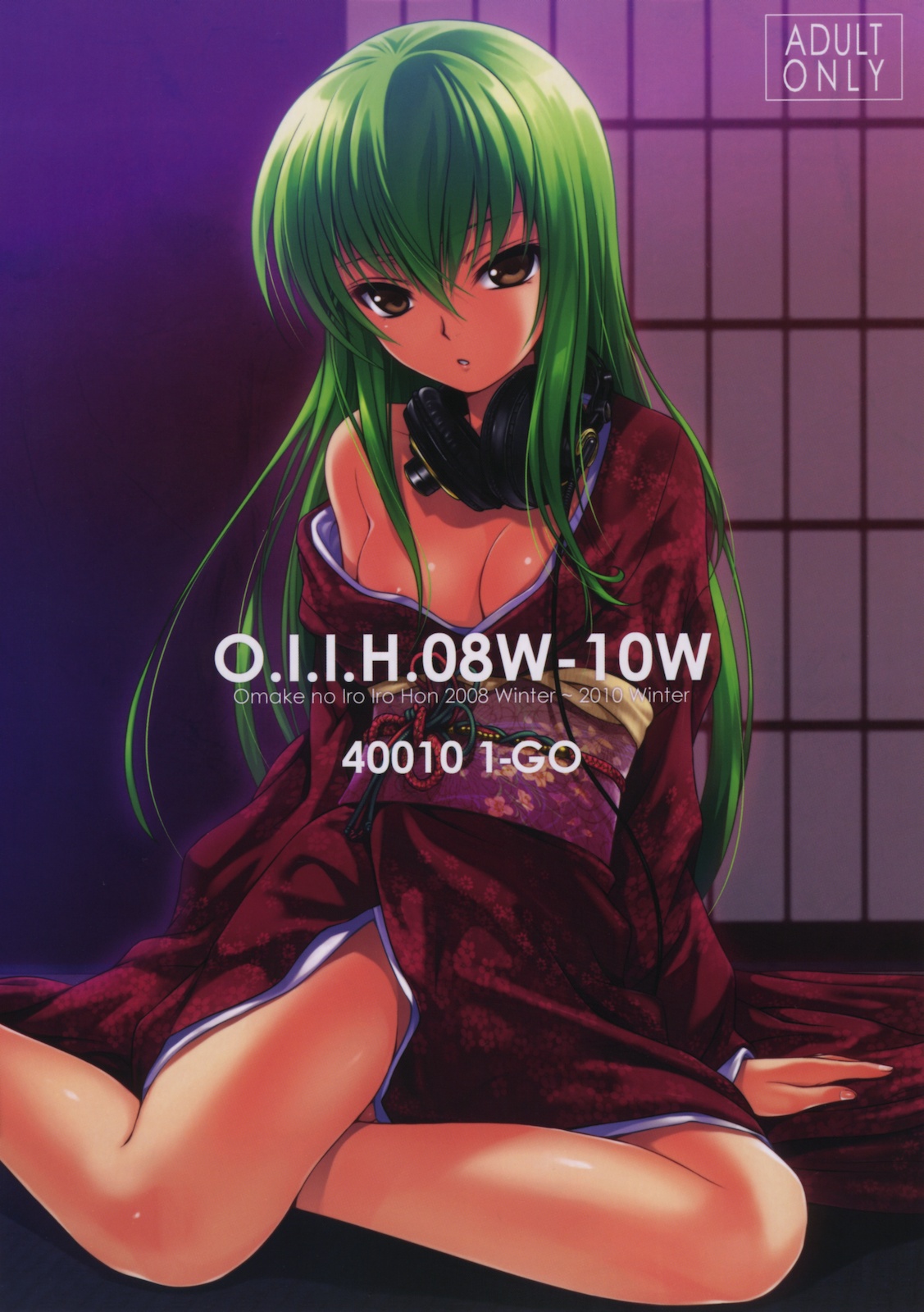 (COMIC1☆5) [40010 1-GO (40010 Shisakugata)] O.I.I.H.08W-10W (Various) page 1 full
