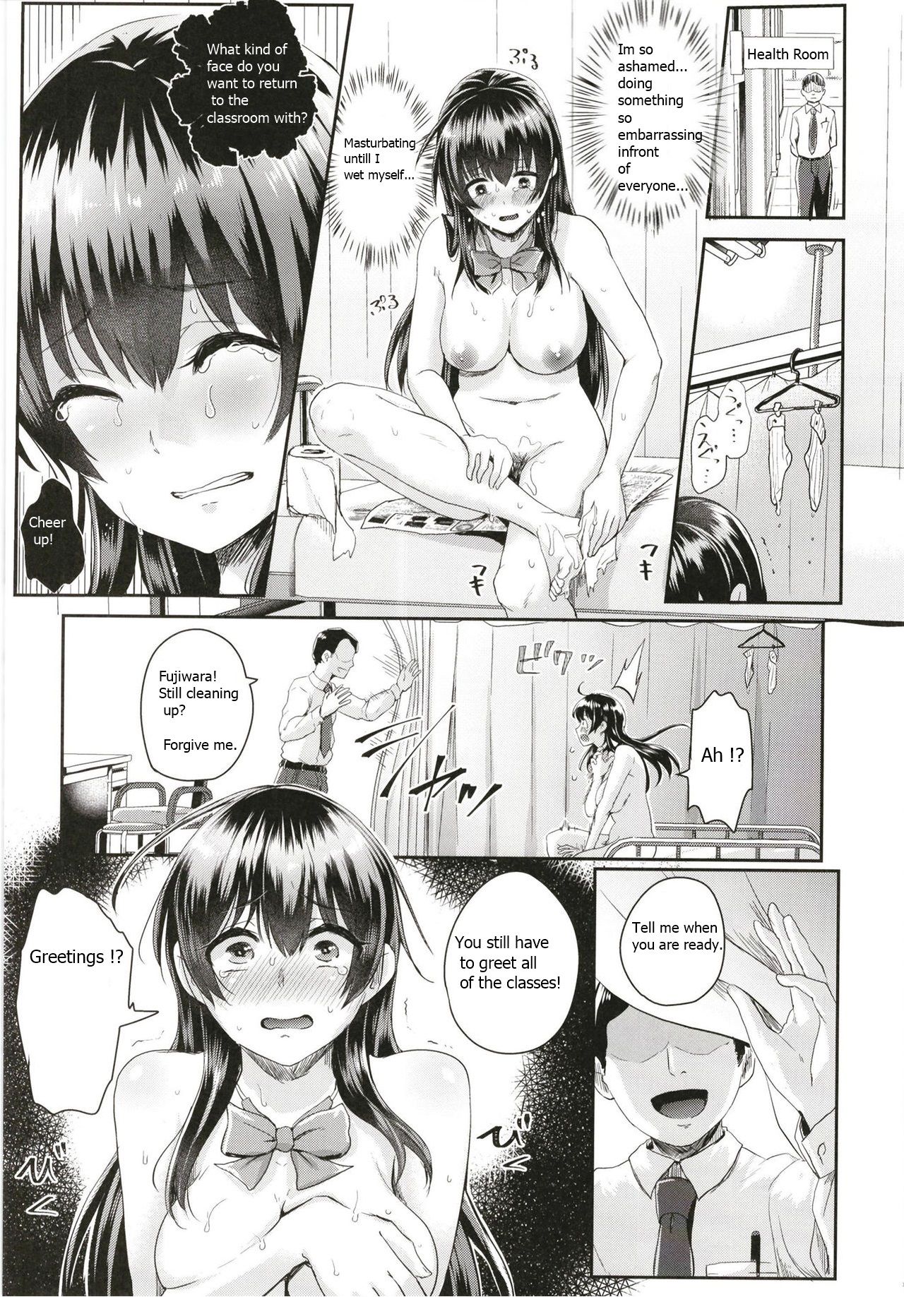 [H-SQUAD (Guglielmo)] Sei no Mohan! ~Kounai Goaisatsu Hen~ | Sei no Mohan! 2 This is a welcome greeting [English] [Digital] page 4 full