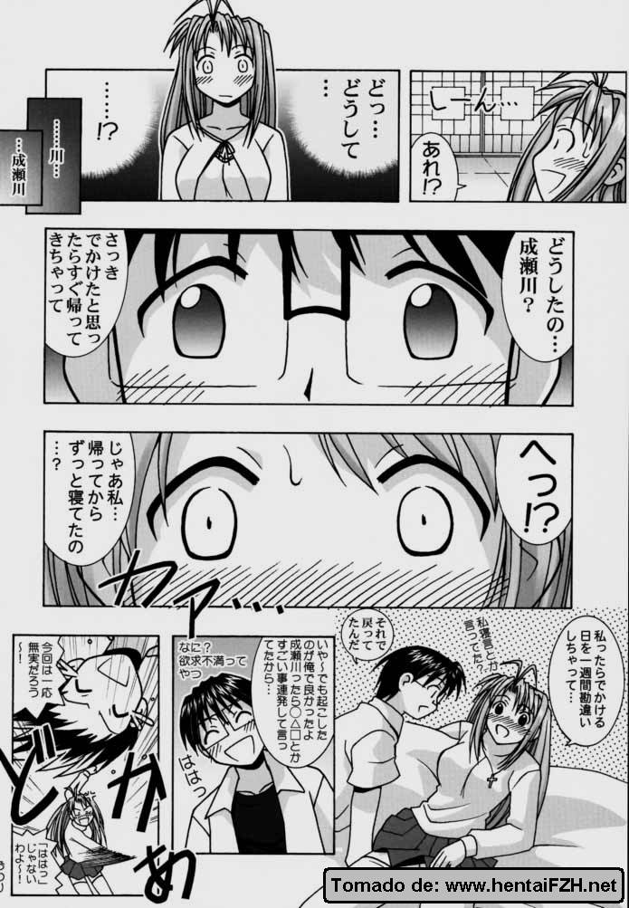 [Bakuhatsu BRS.] Yukemuri Mousou (Love Hina) page 10 full