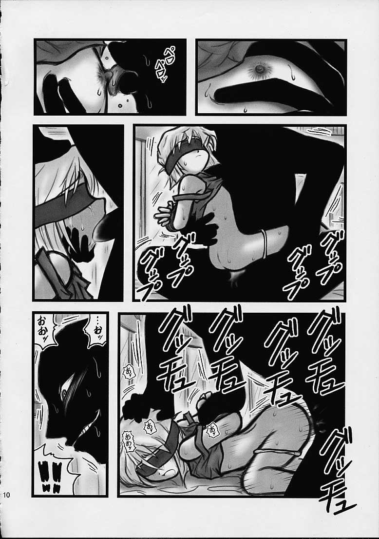 [Daitoutaku (Nabeshima Mike)] Daihaibara (Meitantei Conan [Case Closed]) page 9 full