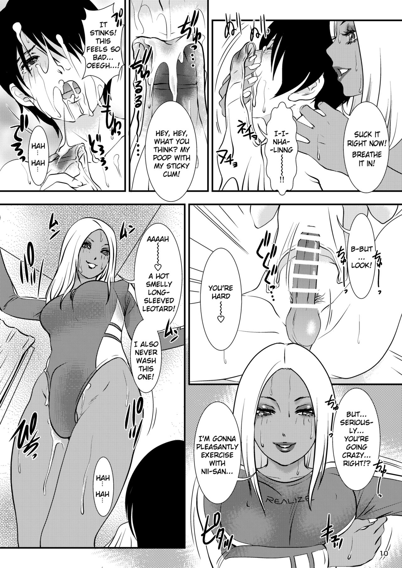 [A-mania9's (Amanoja9)] BEHAVIOUR+extra [English] [lodhel] [Digital] page 9 full