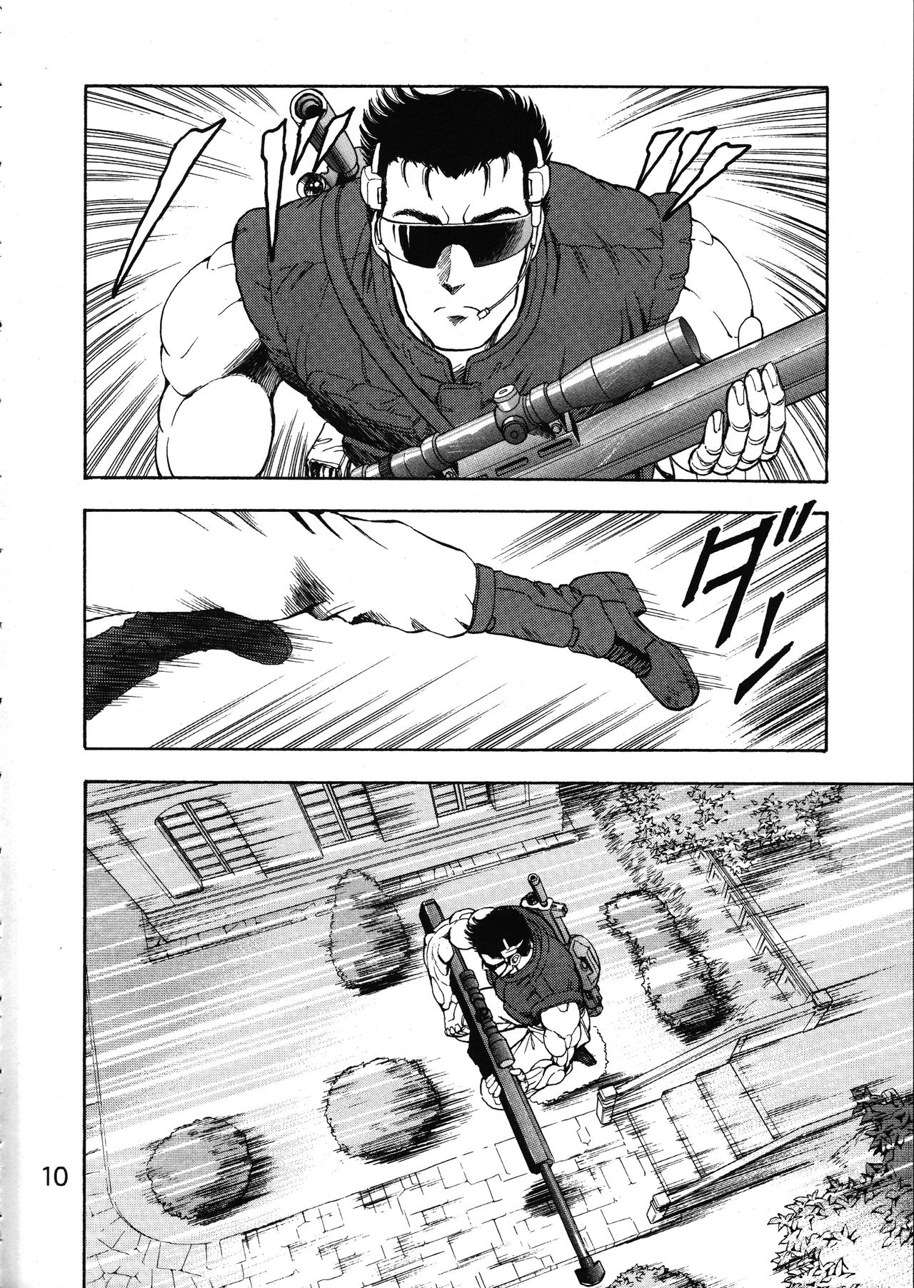 [WILD DUCK (Akizuki Kazuya)] MERMAID CRISIS Volume. 5 page 11 full