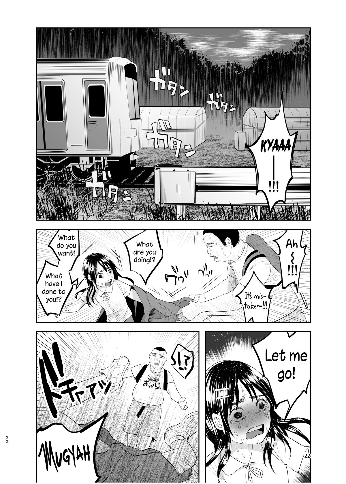 (C88) [Chemical Janky (Shiruka Bakaudon)] Uso mo Tsukanai Junsui na Sonzai | An Unlying, Genuine Existence [English] page 21 full