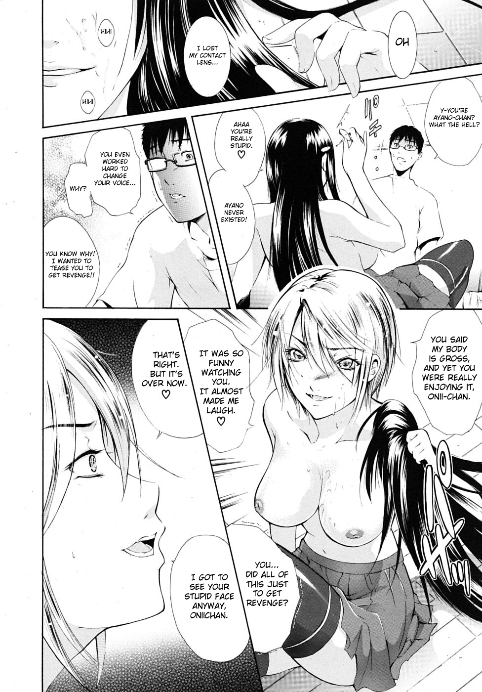 [Aoki Seishin] Kin☆Kira (COMIC MUJIN 2009-02) [English] [Brolen + Fated Circle] page 18 full