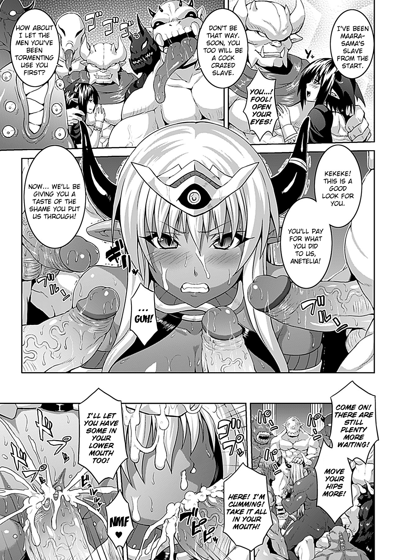 [Somejima] Defeat Devil (COMIC Unreal 2012-06) [English] {doujin-moe.us} [Decensored] page 9 full
