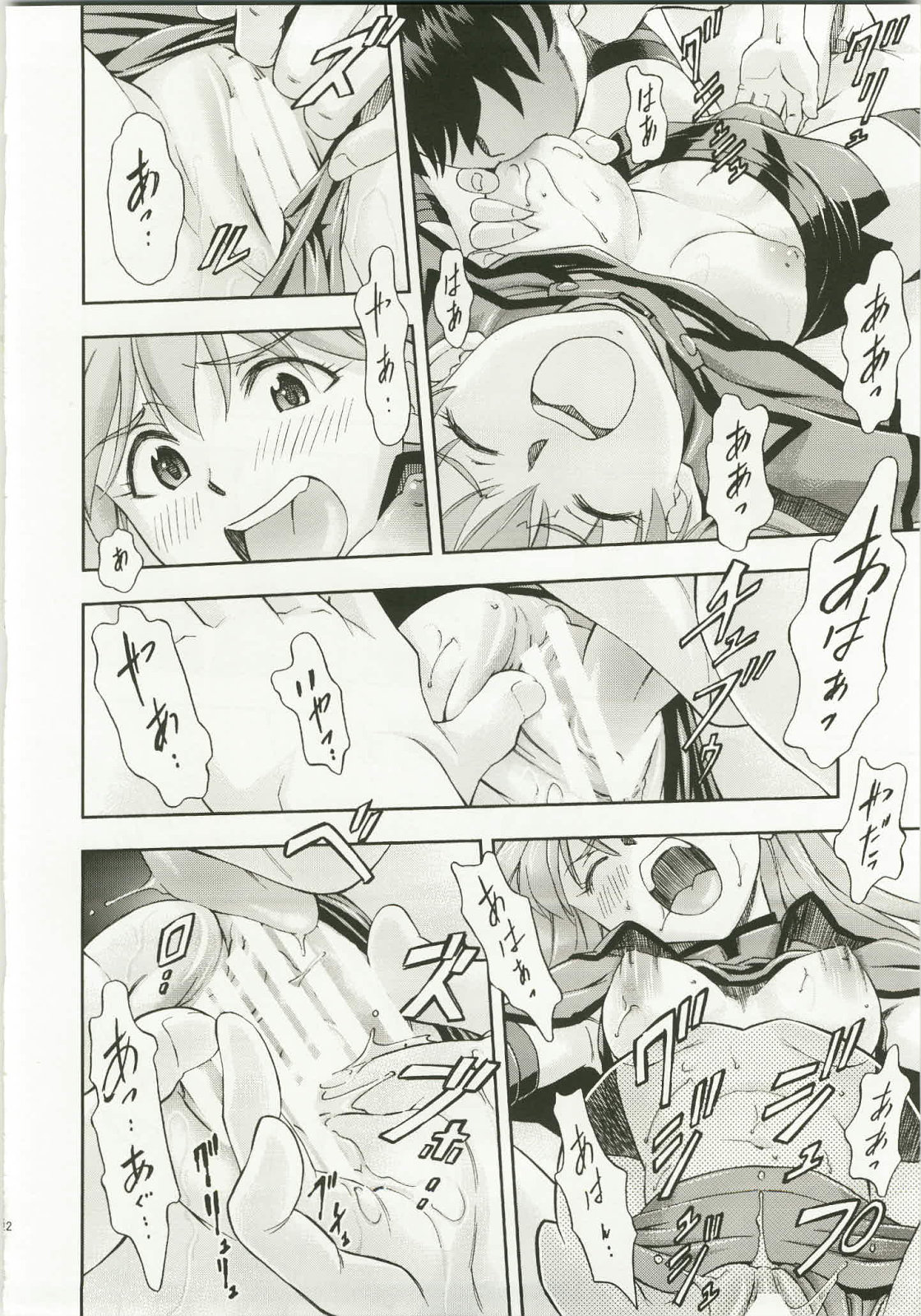 (C82) [Studio Wallaby (Kura Oh)] Mahou Shoujo Asuka (Neon Genesis Evangelion) page 22 full