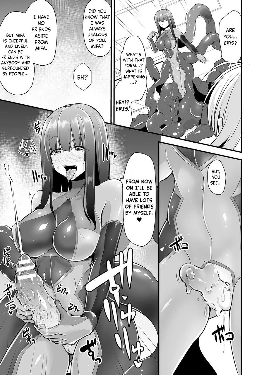 [Kirisaki Byakko] Hako no Nakami (Bessatsu Comic Unreal Tasha Henshin Shite Narisumashi Yuuwaku Hen Vol. 2) [English] [obsoletezero] page 5 full