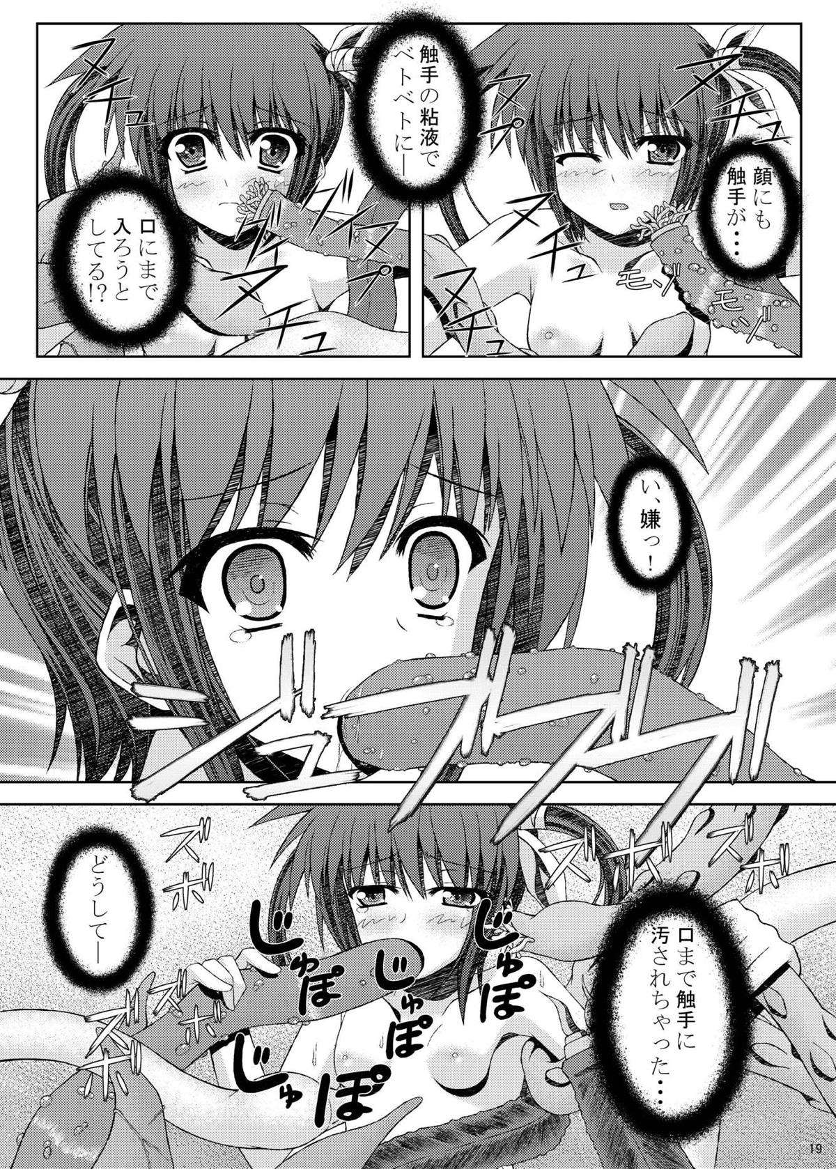 [Ichigo Batake (Aoi Itigo)] Tomodachi ni Naru Tame ni (Mahou Shoujo Lyrical Nanoha) [Digital] page 19 full