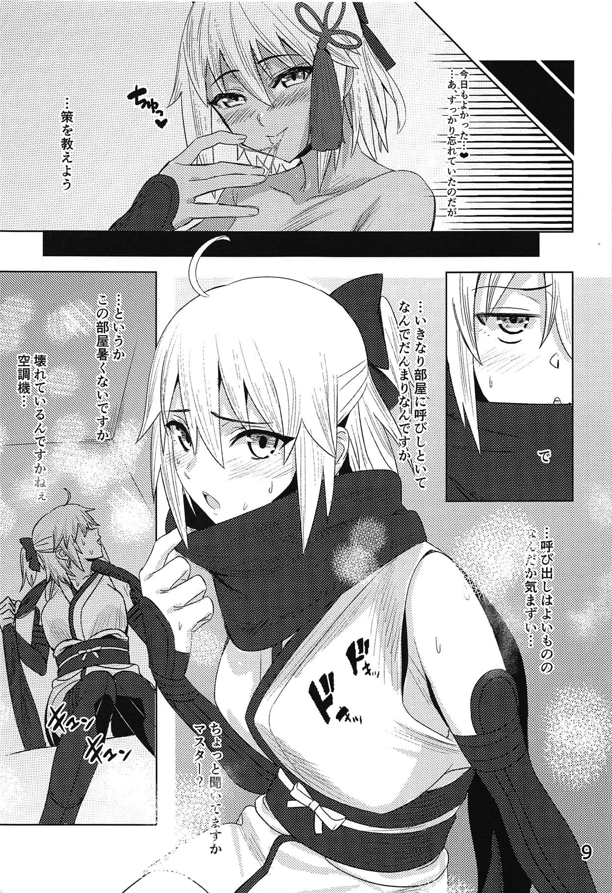 (C94) [Little Lindo (Kuju Shikuro)] Tateba Shakuyaku Suwareba Botan Aruku Sugata wa Yuri no Hana (Fate/Grand Order) page 10 full