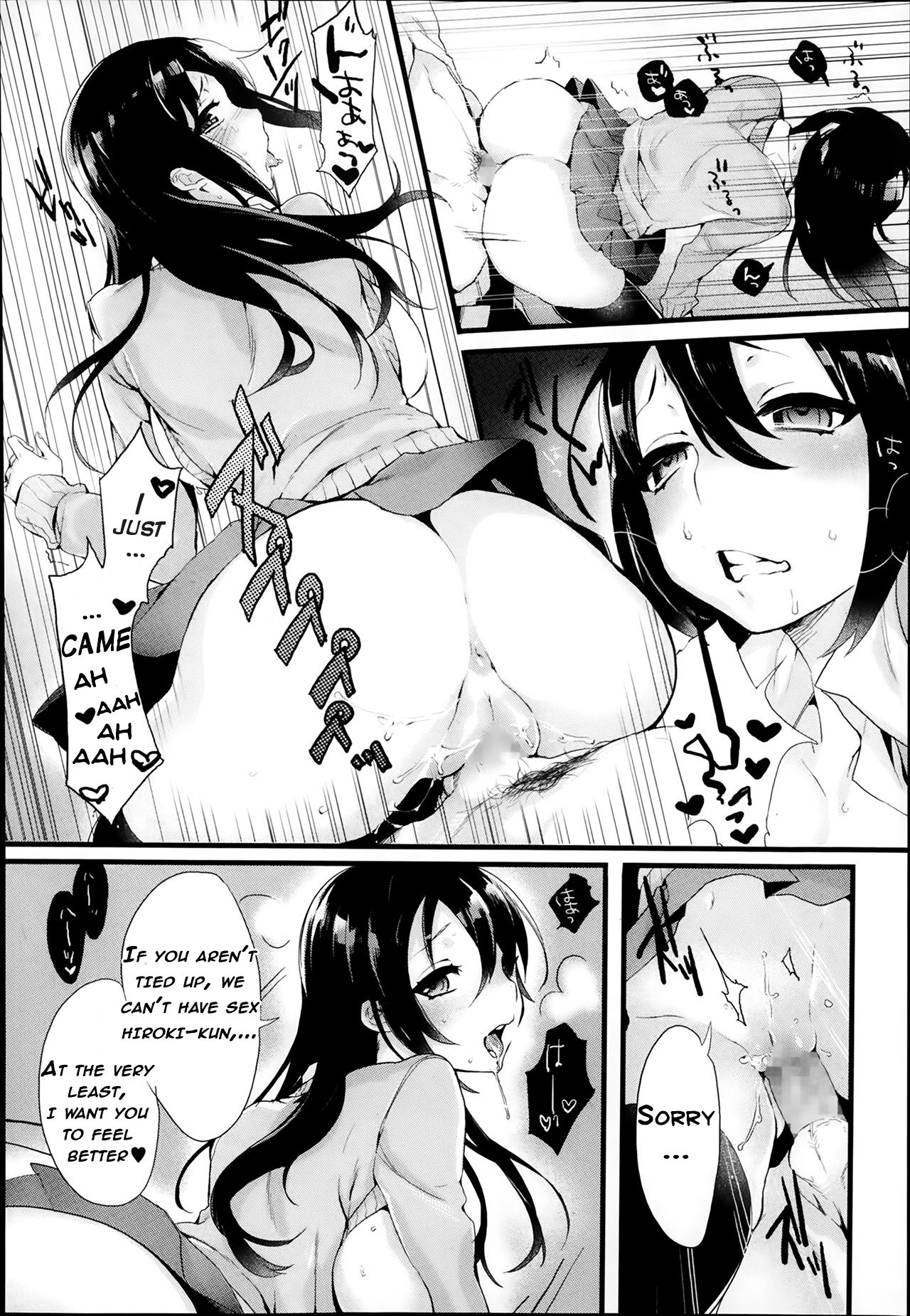 [Iroito] Kiss Shite Sawatte! Motto Shite (COMIC Megastore Alpha 2014-02) [English] [Dankest Dungeon] page 8 full