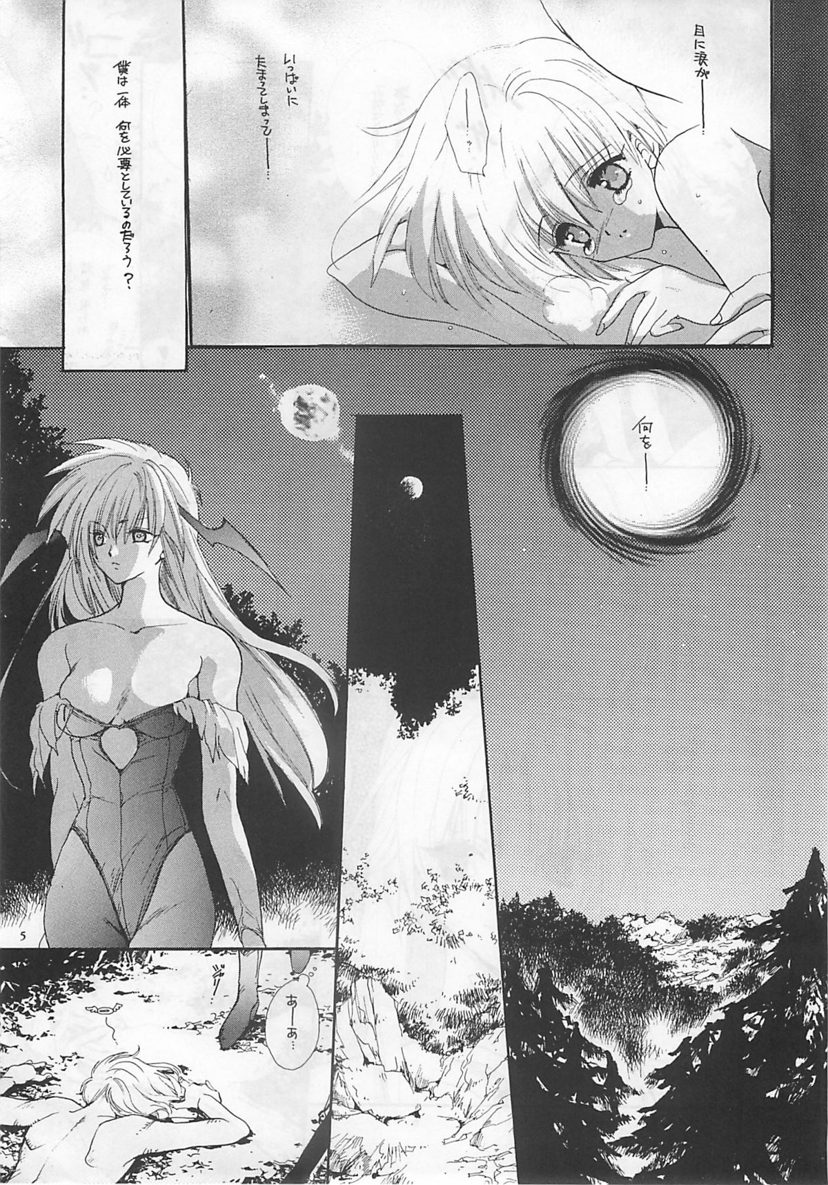 [Bakugeki Monkeys (Inugami Naoyuki)] NOT DEAD LUNA (Darkstalkers) page 5 full