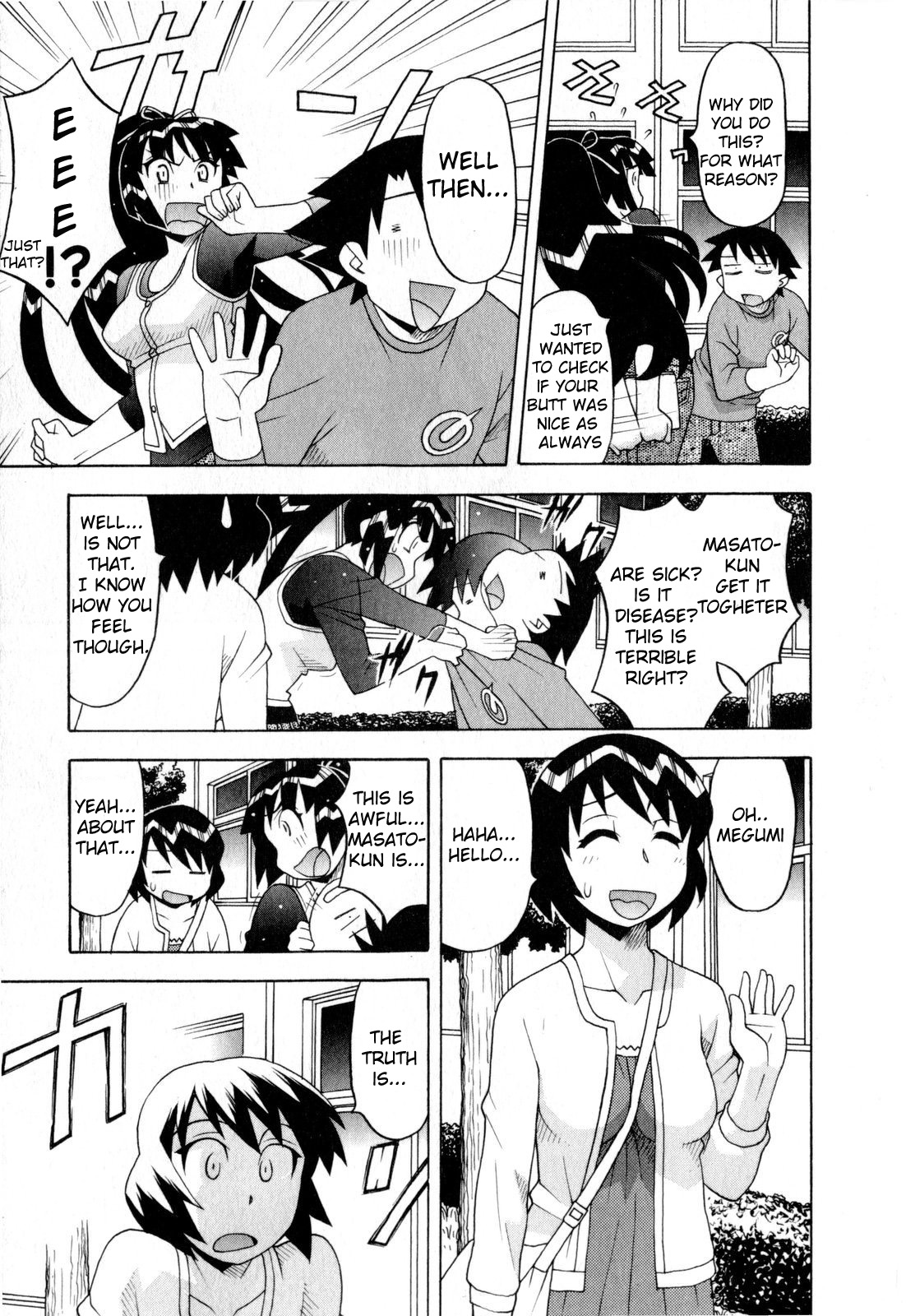 [Yanagi Masashi] Renai Akuma 3 - Love and Devil Ch. 22-25 +Omake [English] [TSHH] page 43 full