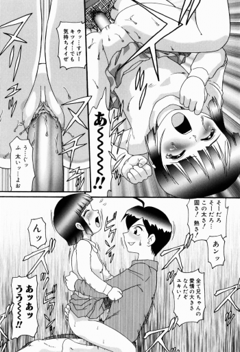 [Minion] Dokidoki Shoujo Byoutou - page 40