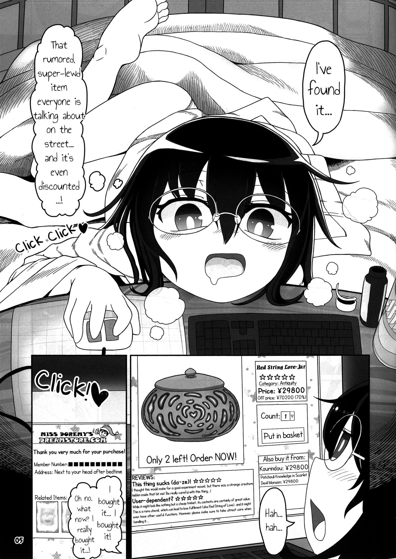 (Reitaisai 15) [Yashiya (YASSY)] Koi tsunagi no shokushu tsubo | Tentacle Jar of Love (Touhou Project) [English] [Chastity Dreamer Schmö] page 4 full