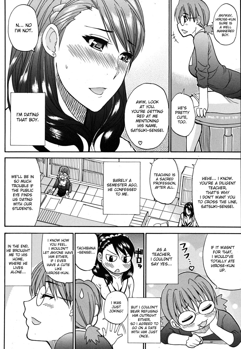 [Shunjou Shuusuke] Watashi no Shitai ○○na Koto [English] [desudesu] page 43 full