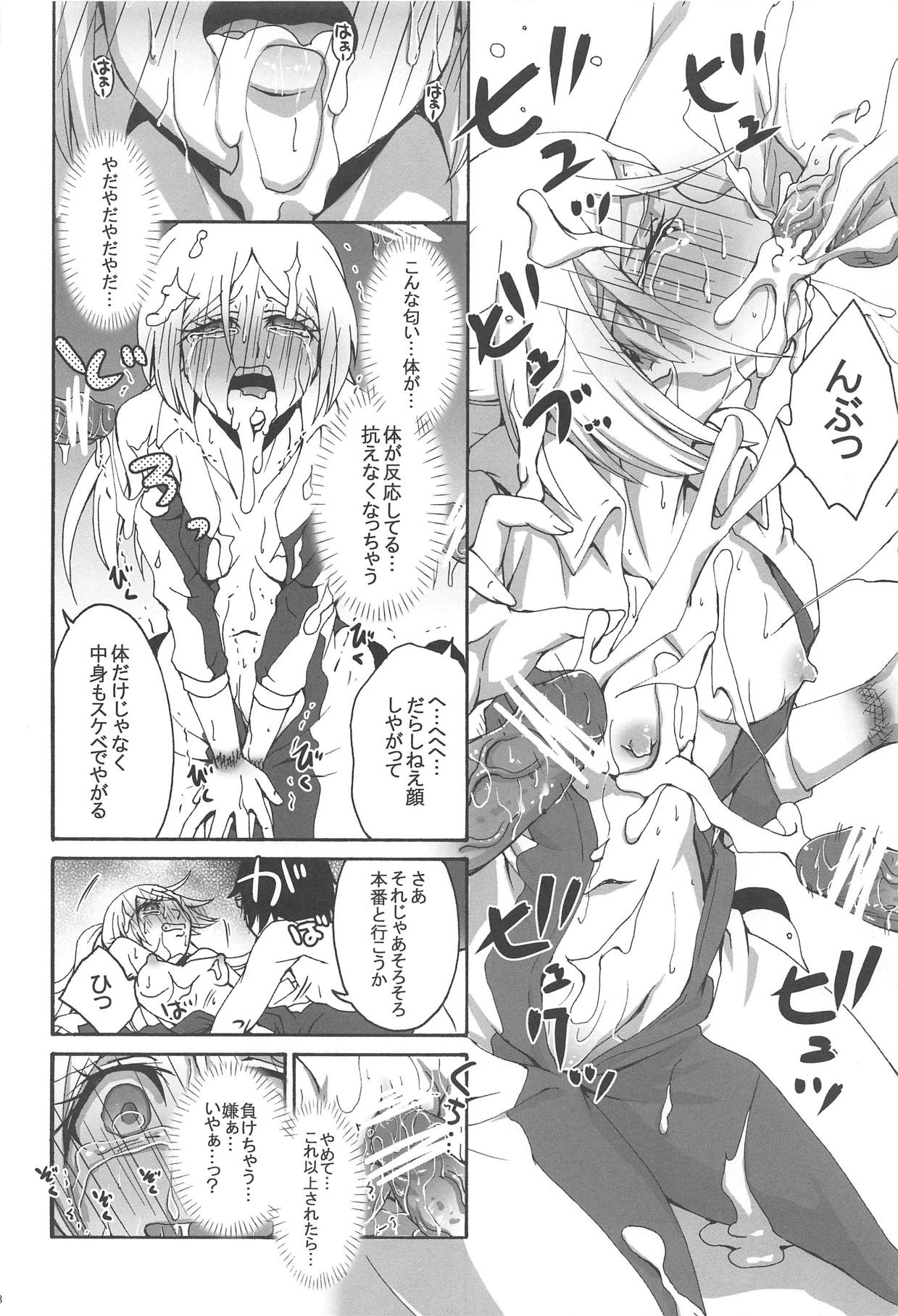 (C83) [Ai no Kura (Takahagi Kemono)] Kimitsu Jikou (Chousoku Henkei Gyrozetter) page 9 full