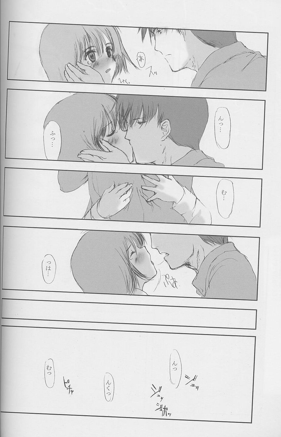 (C58) [JEWEL BOX (Aida Hiroshi)] Idle Talk (Gunslinger Girl) page 21 full